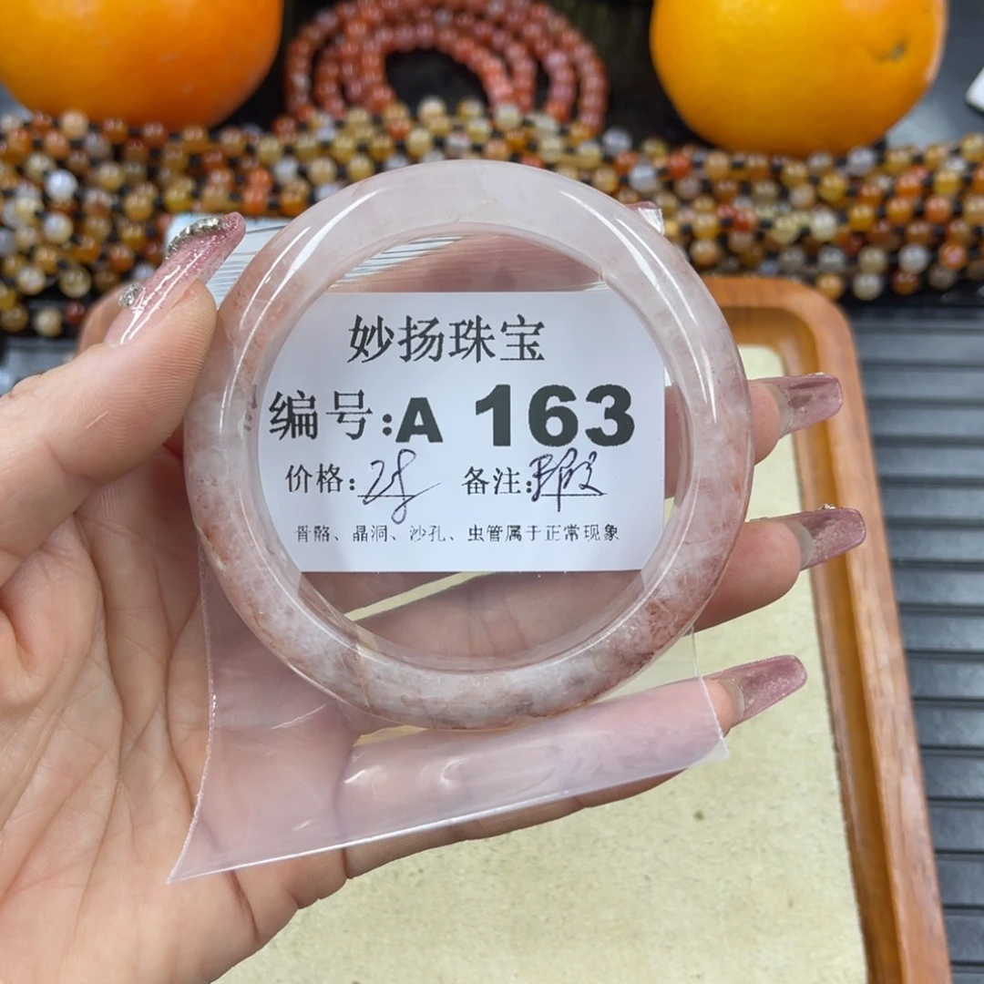 硅化珊瑚（珊瑚玉）瑕未镶嵌青**浅
