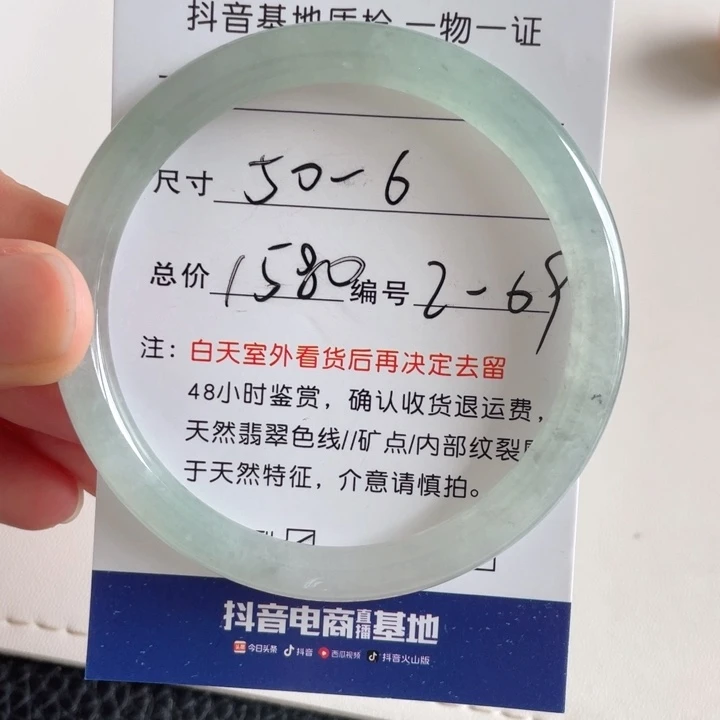 翡翠手镯未镶嵌翡翠手镯