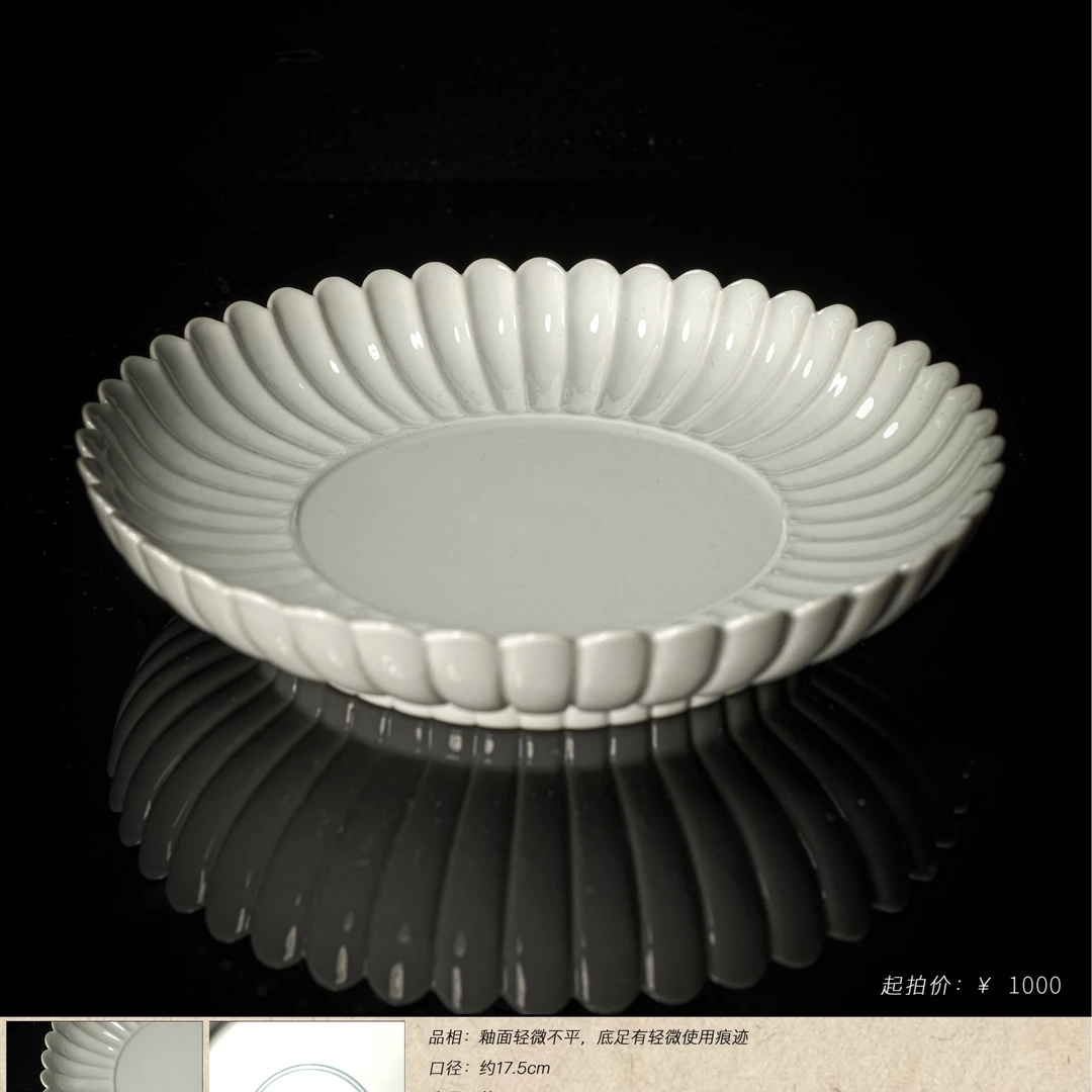 5-59倚云煮泉单色釉菊瓣纹壶承