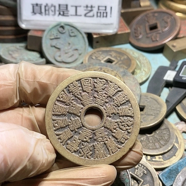 铜立*现代工艺品学习币