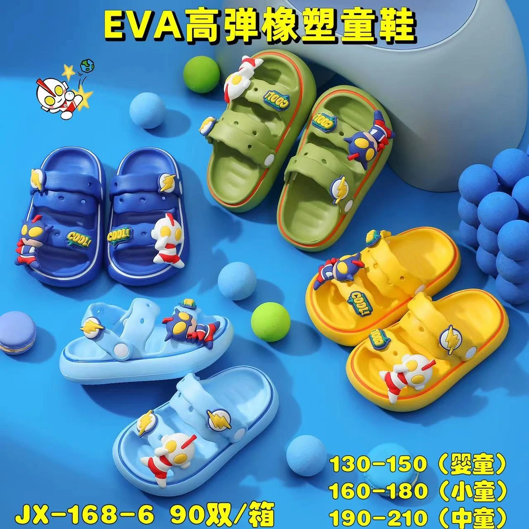 夏季一字拖女卡通风男拖鞋中童女童卡通凉拖鞋防滑恐龙软底