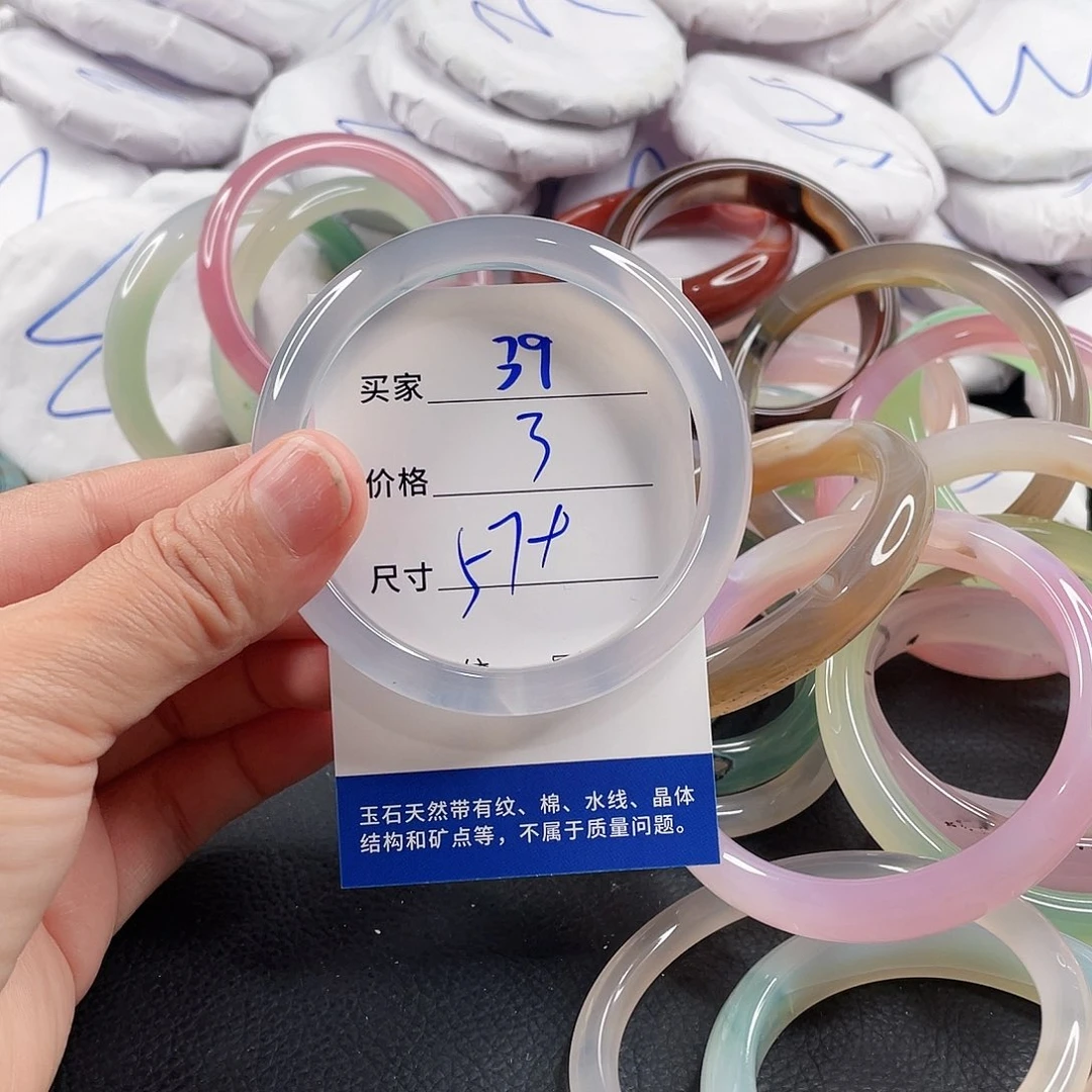 手镯玛瑙/玉髓未镶嵌