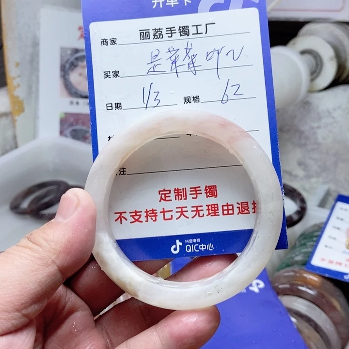 未镶嵌手镯石英质玉是***～