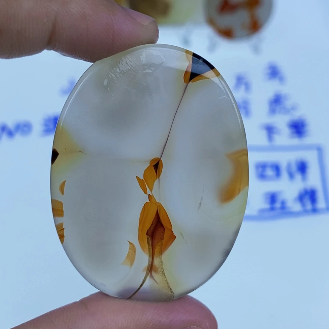 玛瑙/玉髓未镶嵌珠宝半成品