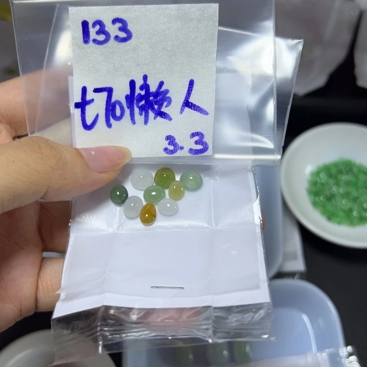 【闪购商品】定制翡翠未镶嵌懒**蛇不退换