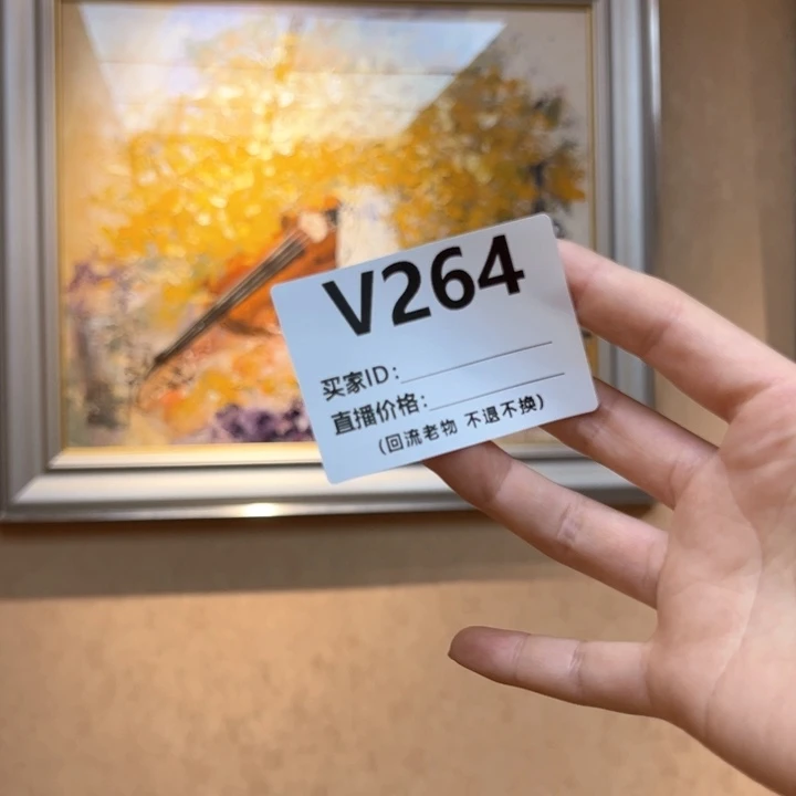油画杰***爸回流老物不退不换