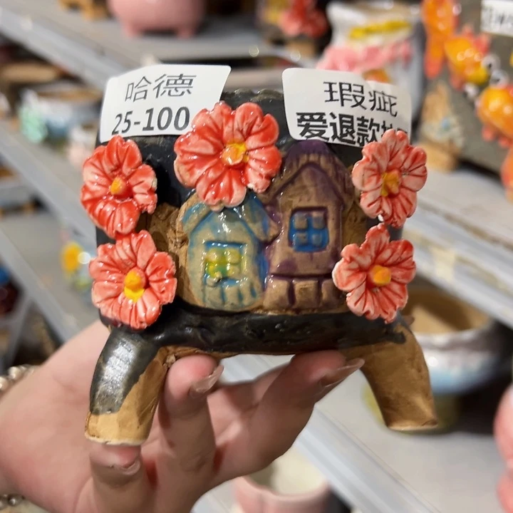 拍满18.8包邮发货