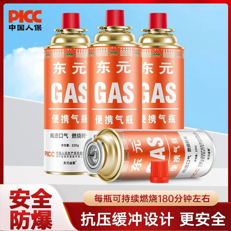 东元通用气罐烧猪毛瓶装卡式收纳包户外炉具露营野餐野炊炊具专用