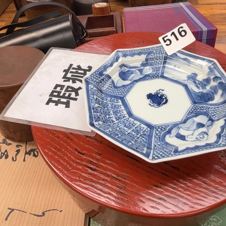 瓷片呀工艺品摆件瓷器摆件正能量