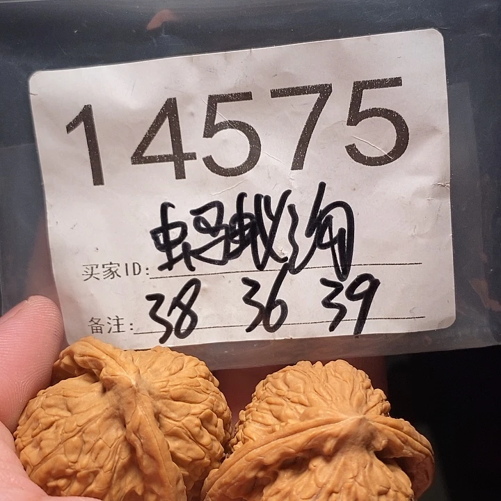 吊坠文玩核桃文玩核桃把件