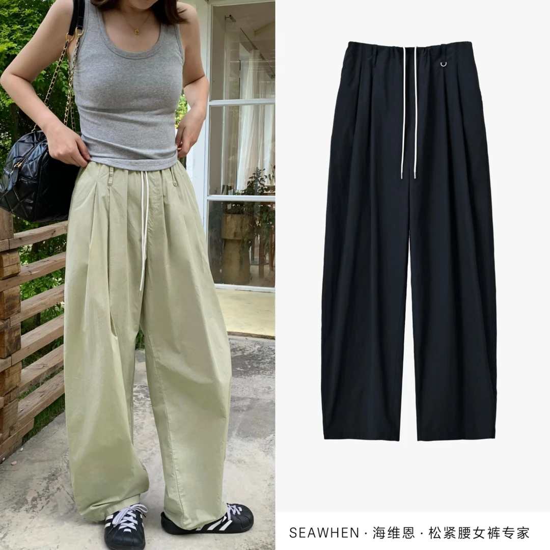 SEAWHEN海维恩夏季新款轻薄纸感空气裤松紧腰女休闲百搭显瘦长裤