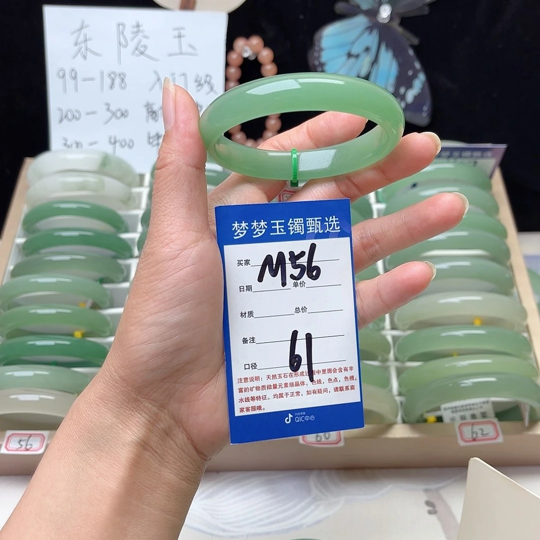 好***情石英质玉手镯未镶嵌