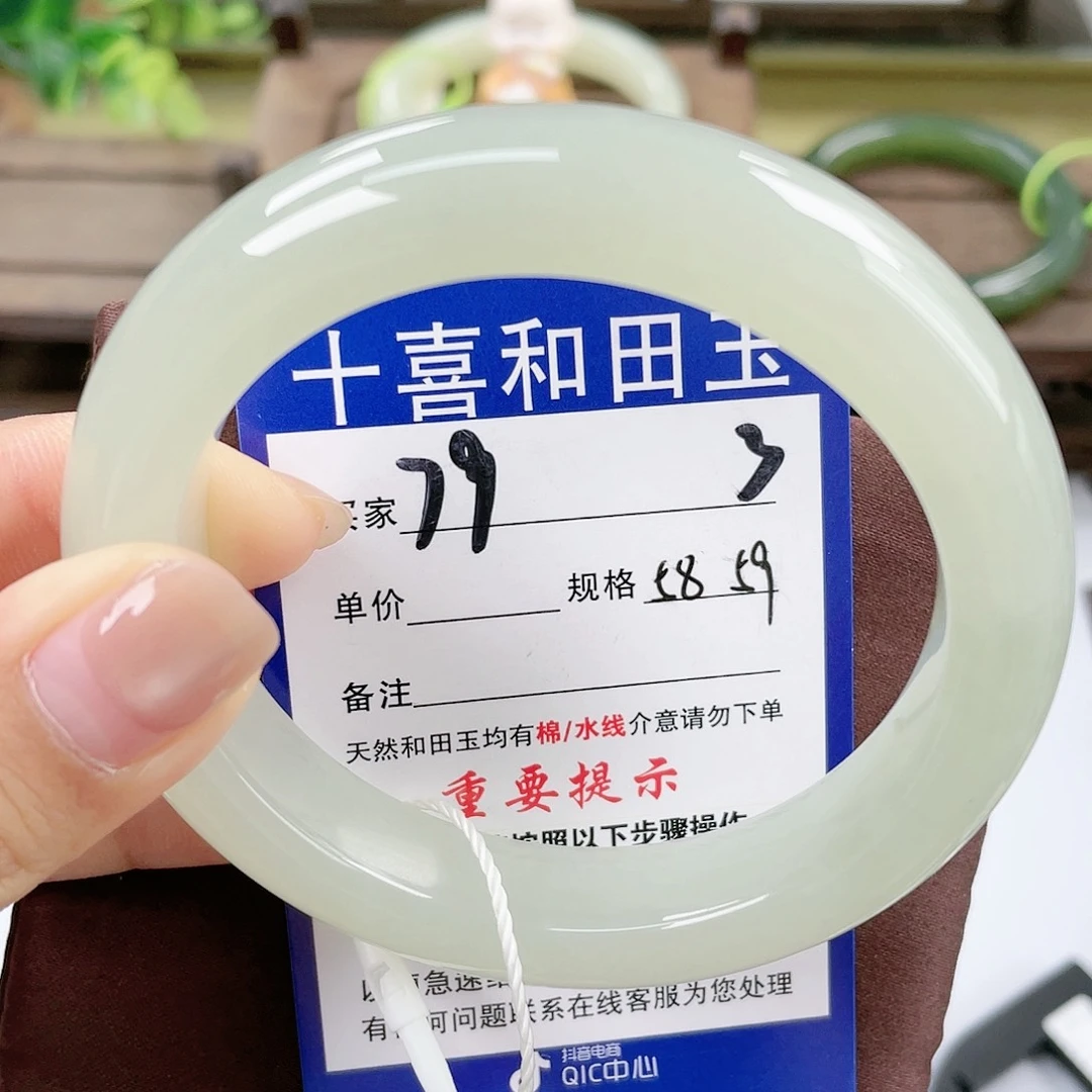 【闪购商品】未镶嵌手镯和田玉