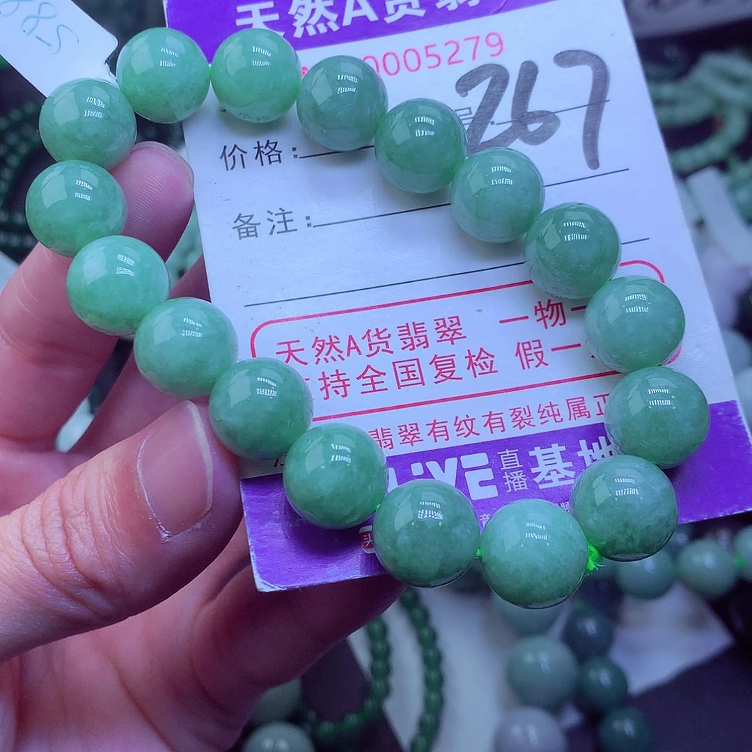 翡翠毛衣链未镶嵌
