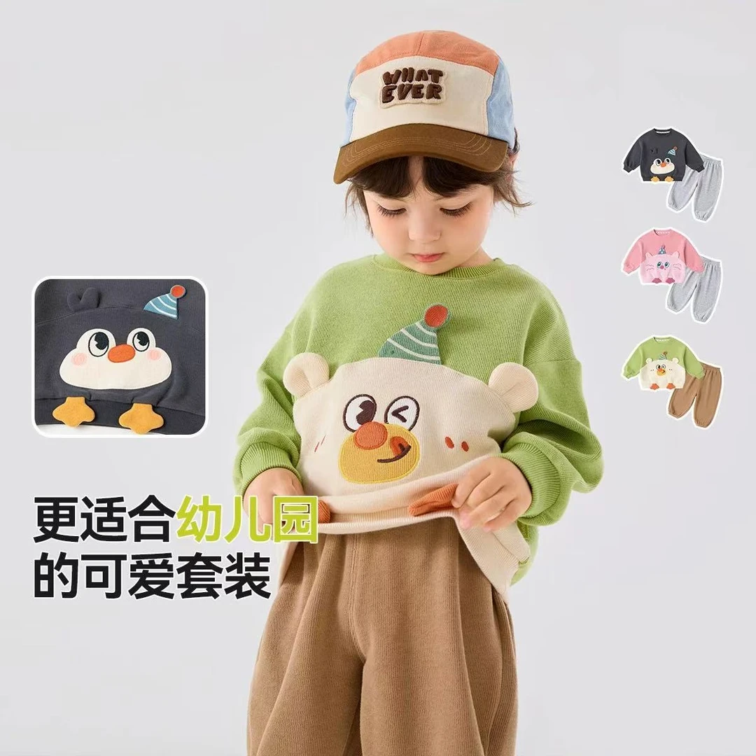 儿童秋季新款卫衣两件套春秋卡通套头洋气长袖套装
