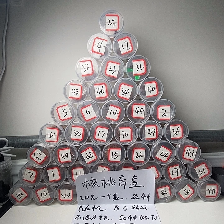 文玩核桃把件核桃把间