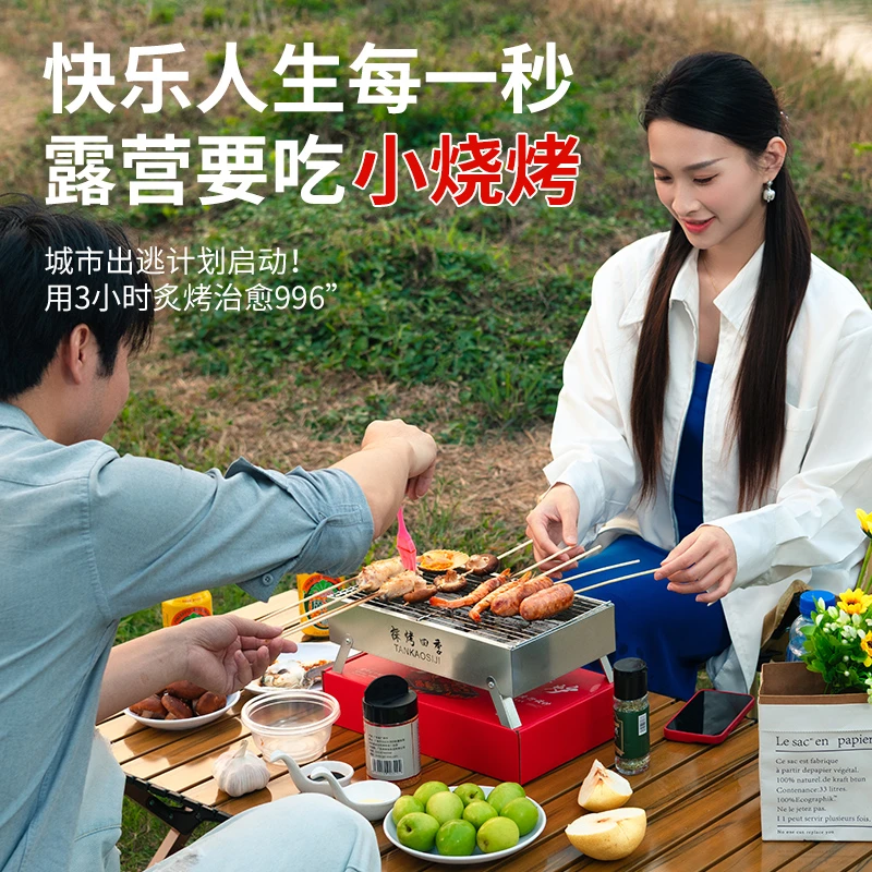 烧烤炉子家用烤肉露营户外木炭套装室内折叠野外炭火烧烤架炭火炉