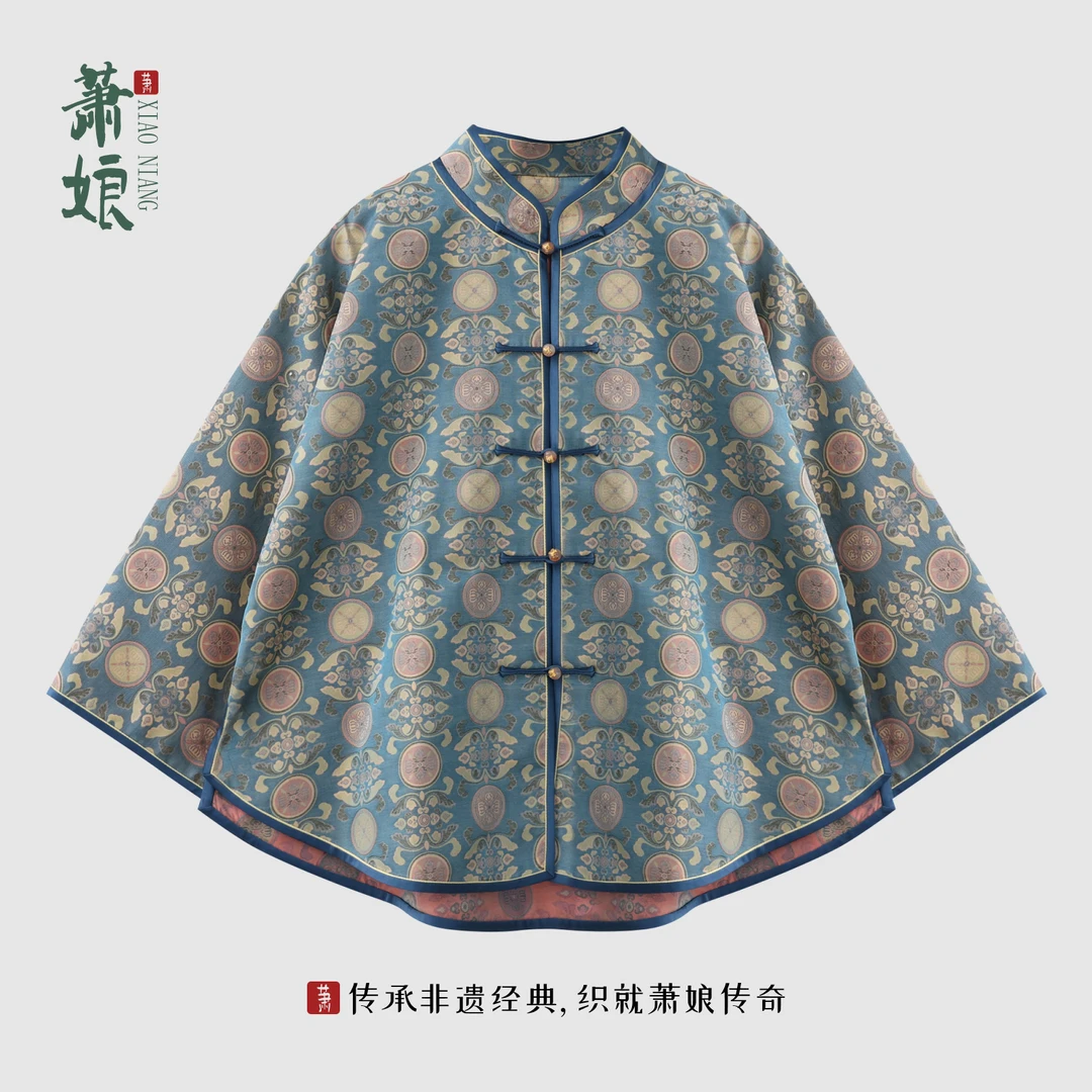 萧娘【浮玉生】张和才蜀锦新中式桑蚕丝长袖小香风百搭外套XN2720