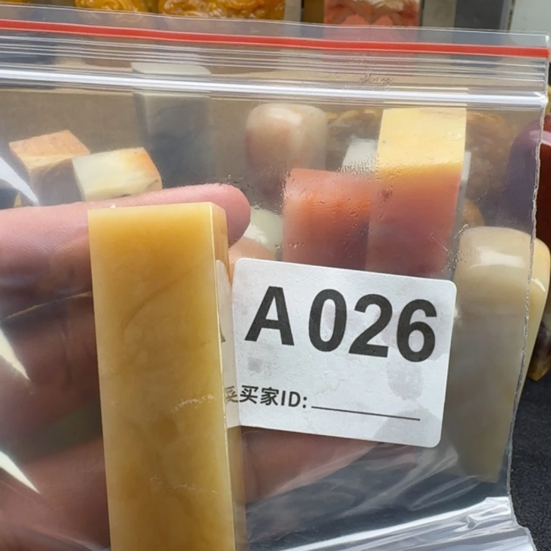 老挝石道*老挝石老挝石