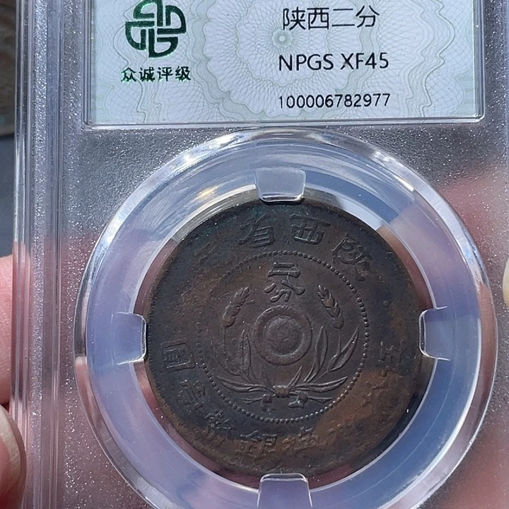 铜通古博今专卖店海海海2977
