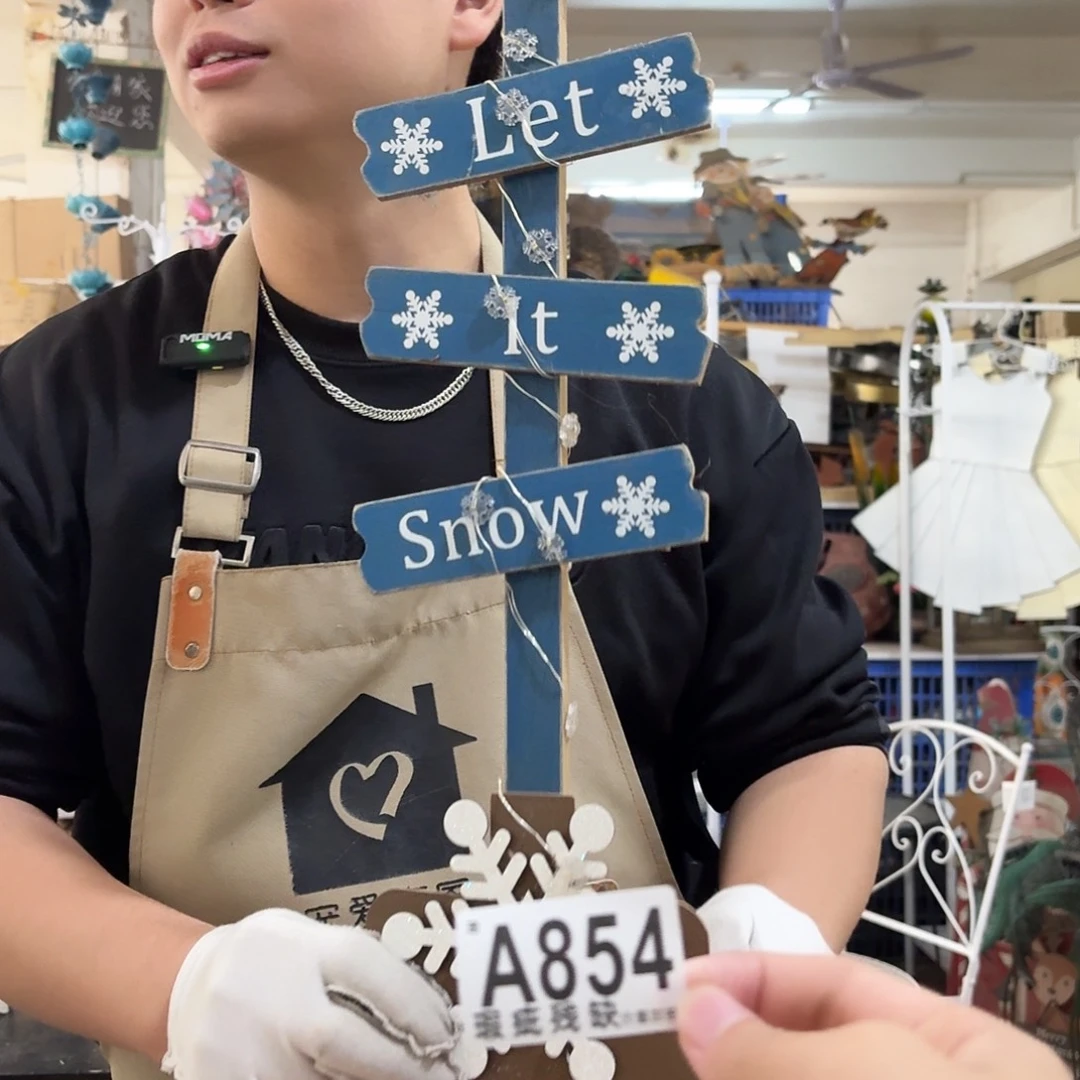 核桃木/黑胡桃（胡桃木）