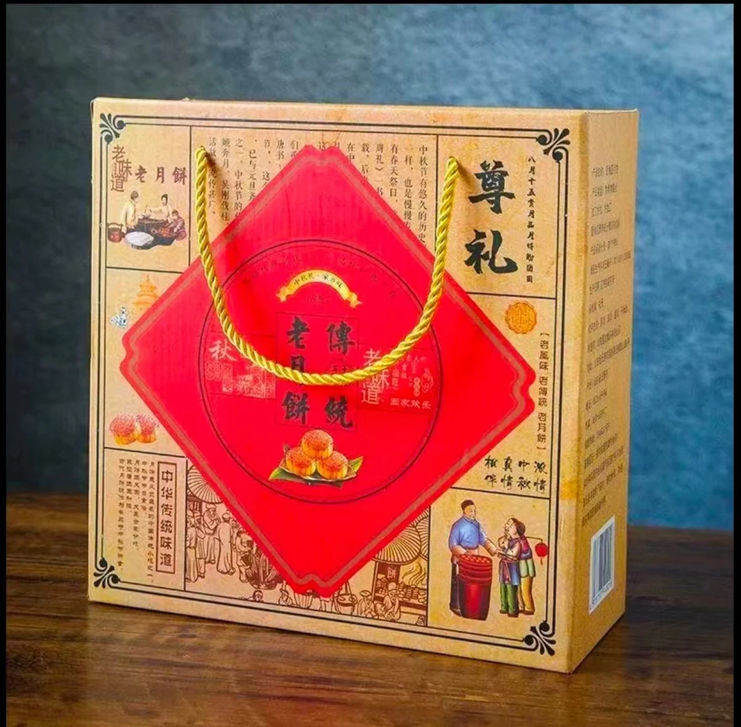 月饼礼盒拍一发四