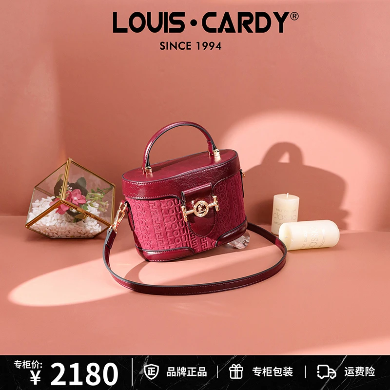 路易卡迪 logo压纹马衔扣手提斜挎盒子包