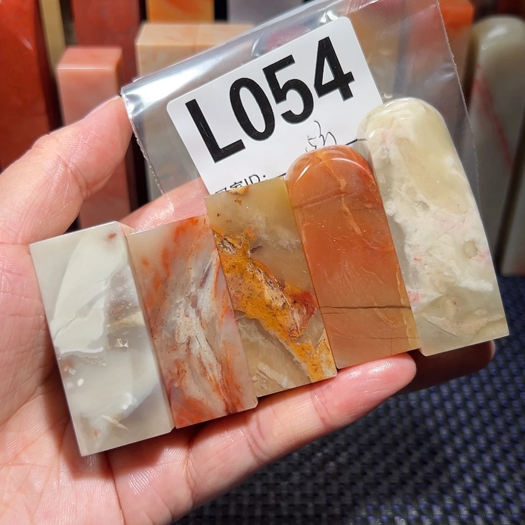 【闪购商品】寿山石印石老挝石
