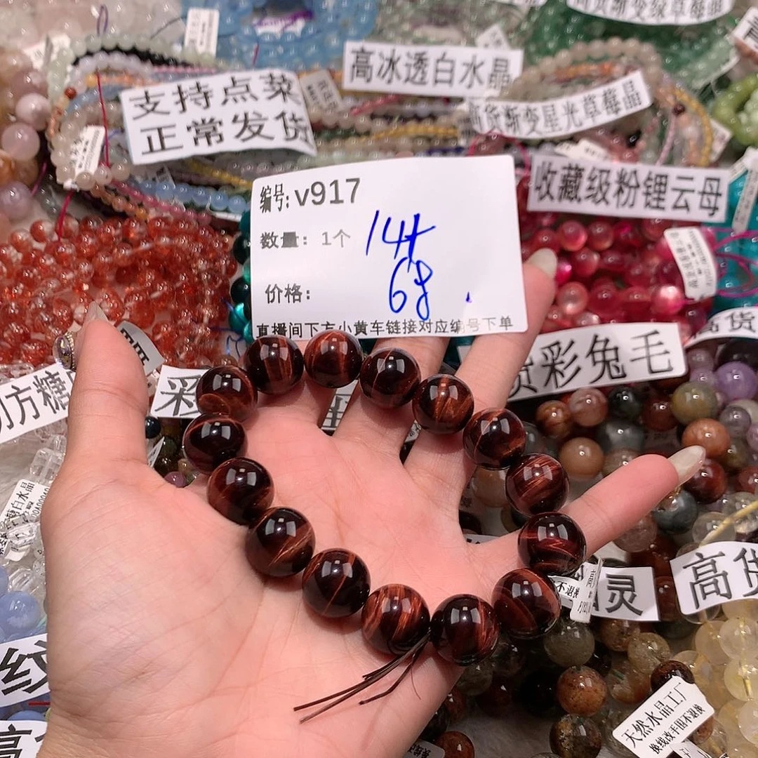 水晶手串未镶嵌917@k k k k k k