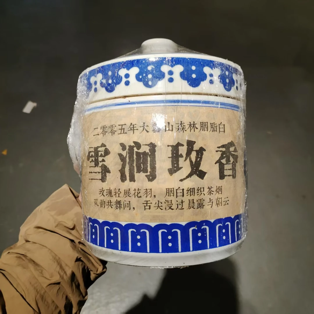 【飞哥开仓放漏】雪涧玫香罐装（白茶）1000g