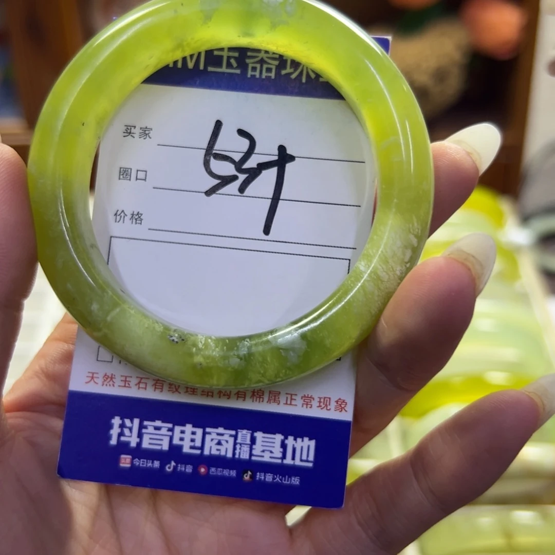 蛇纹石玉未镶嵌手镯420