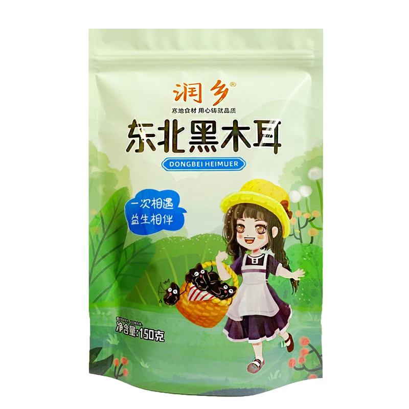 润乡东北干货黑木耳无根肉厚木耳春耳小碗儿脆嫩爽滑东宁特产
