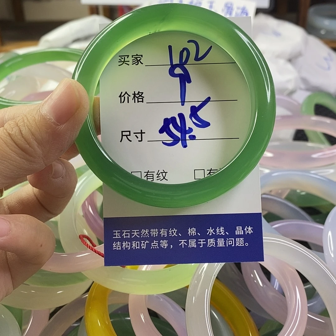 手镯玛瑙/玉髓未镶嵌102