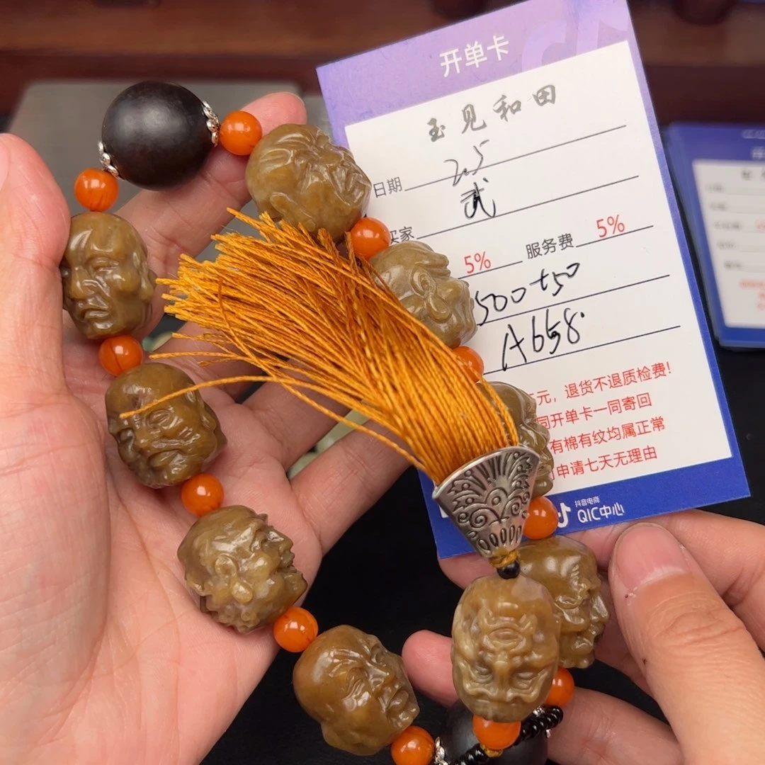 和田玉手链未镶嵌武**山