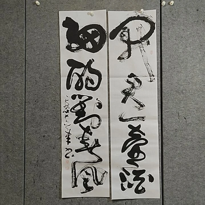 书法宋秉民。开君一壶酒