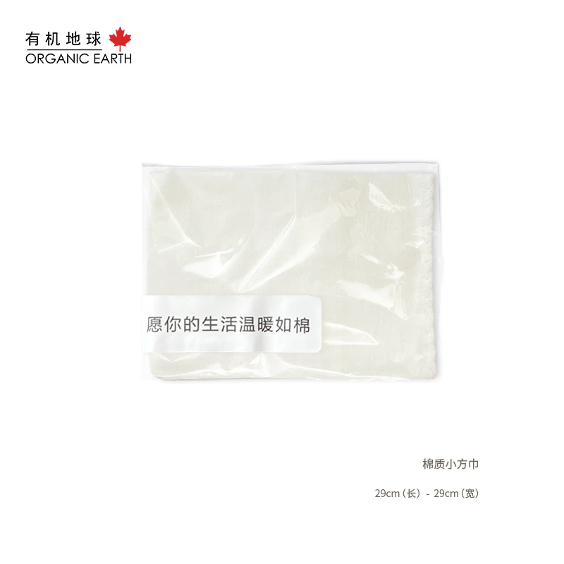棉质小方巾