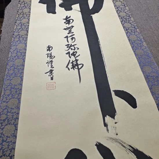 辉***鳯字画字画字画字画