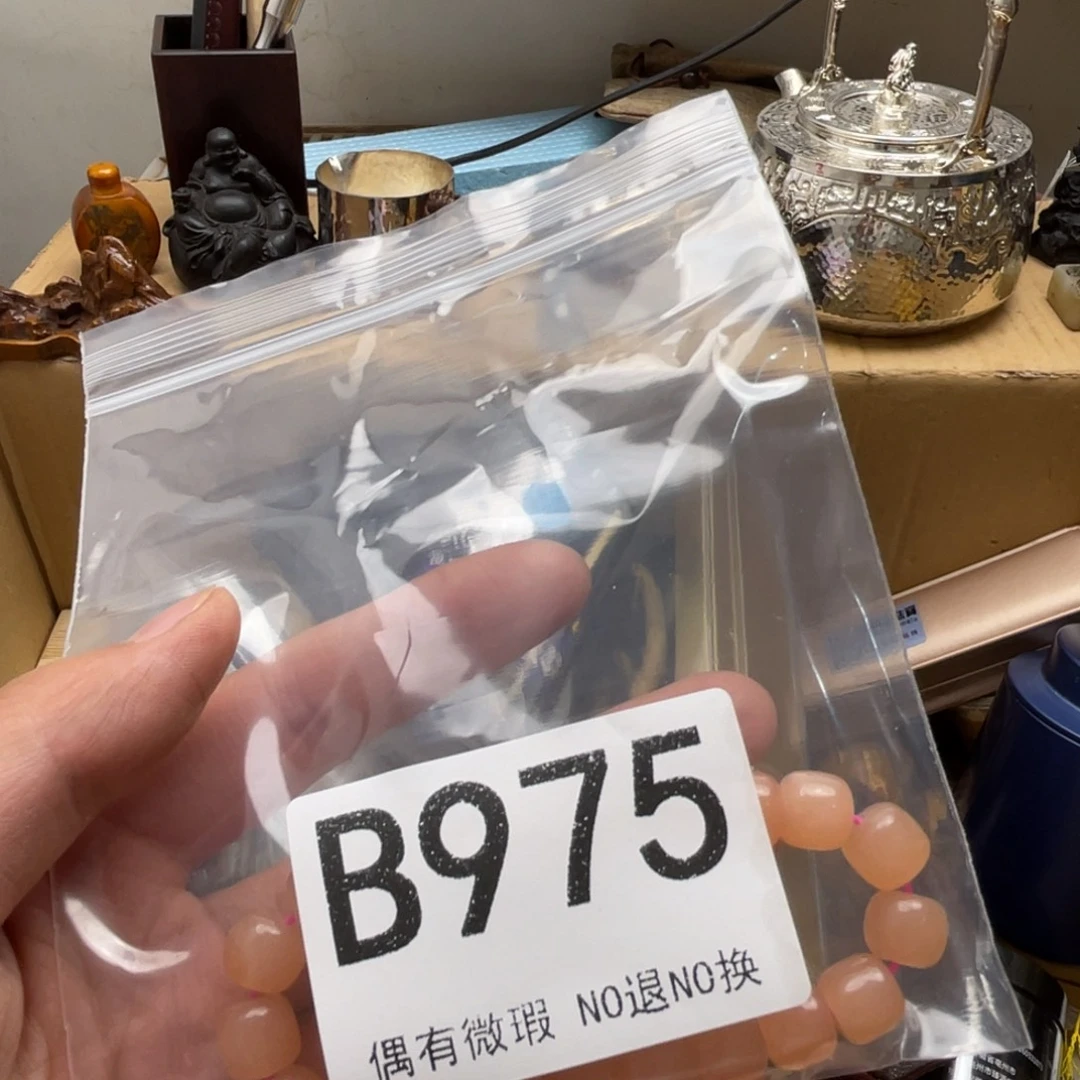 莫***非000000000000000编号975