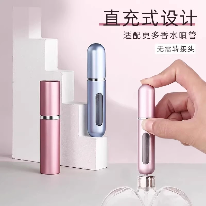 香水小样分装瓶5ml迷你空瓶子10ml按压式的喷雾瓶旅行高端便携式