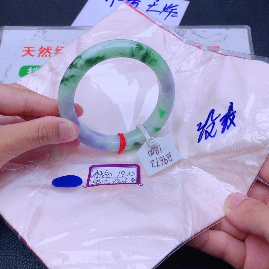 翡翠手镯未镶嵌我