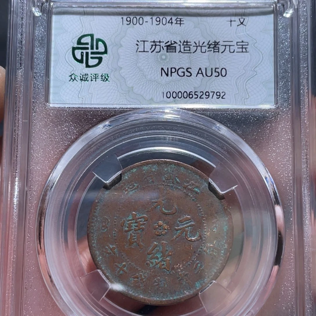 金属通古博今马马马马马9792