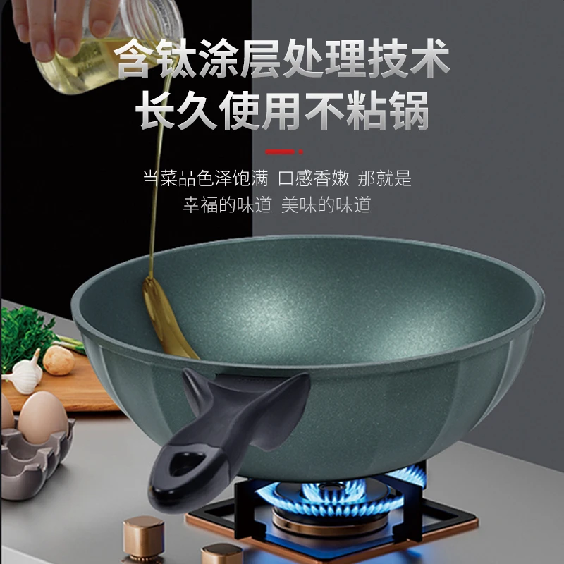 CHEFWAY【KIM老大推荐】世夫威/韩国进口麦饭石不粘炒锅电磁炉通用