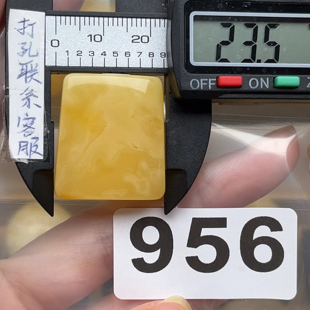 蜜蜡裸石未镶嵌蜜蜡