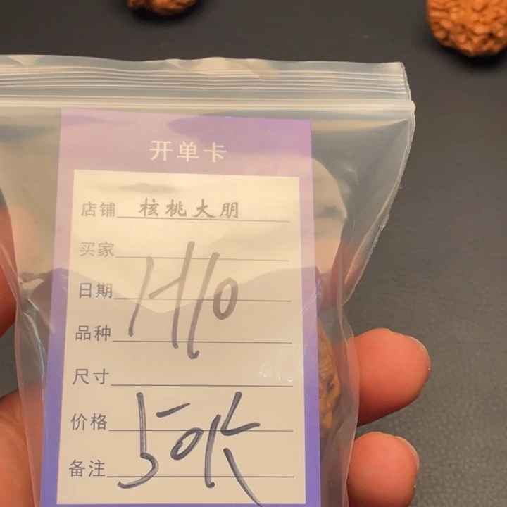 抹***鲸核桃管帽50尺寸全品