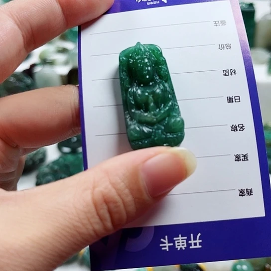 未镶嵌独山玉把件
