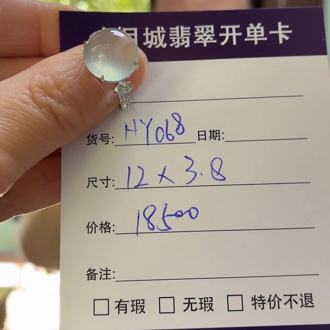 翡翠未镶嵌手镯天然翡翠戒指