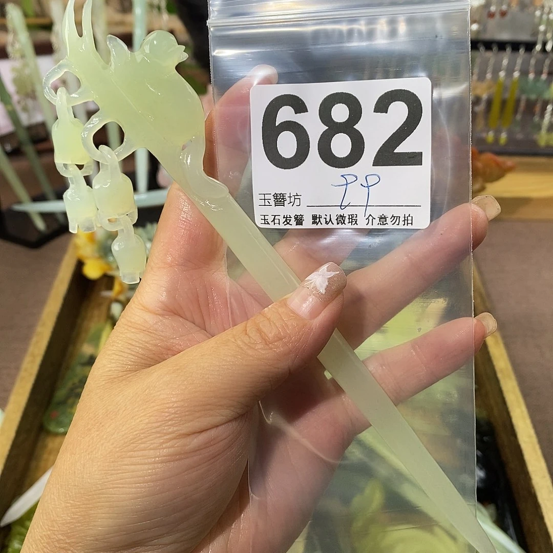 莺****蛇纹石玉合金发簪