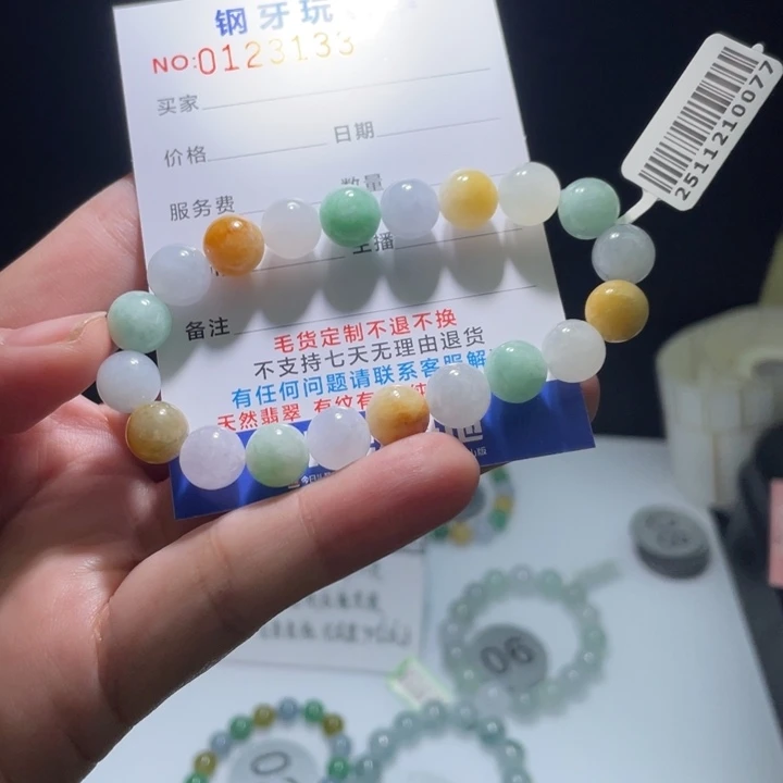 未镶嵌定制翡翠翡翠卡9