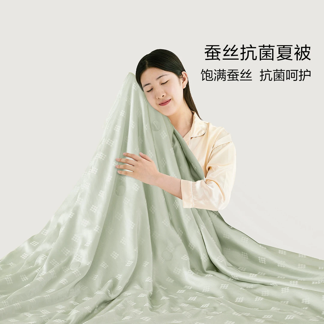 水星集团出品百丽丝家纺亲肤透气蚕丝抗菌夏被可水洗薄款空调被