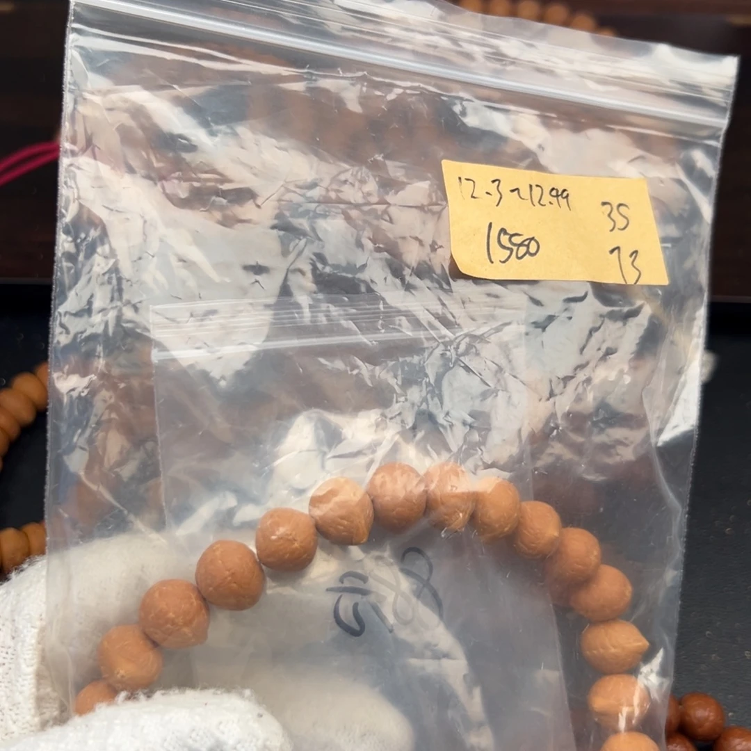 凤眼菩提吊坠锦柚手持12.3